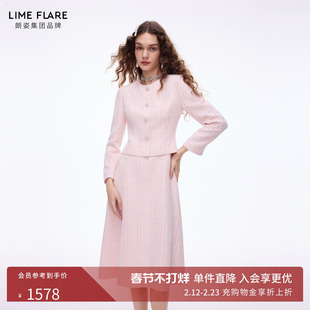 朗姿莱茵福莱尔珠饰富家千金法式香风假两件粗花呢长袖连衣裙26春