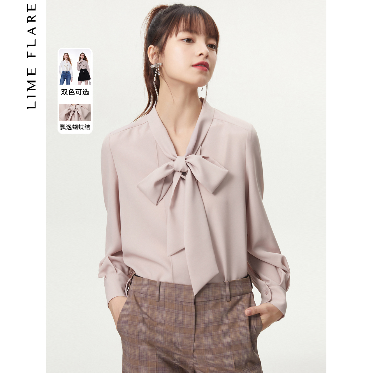 莱茵春季高级感蕾丝衫甜美飘带雪纺上衣设计感小众女