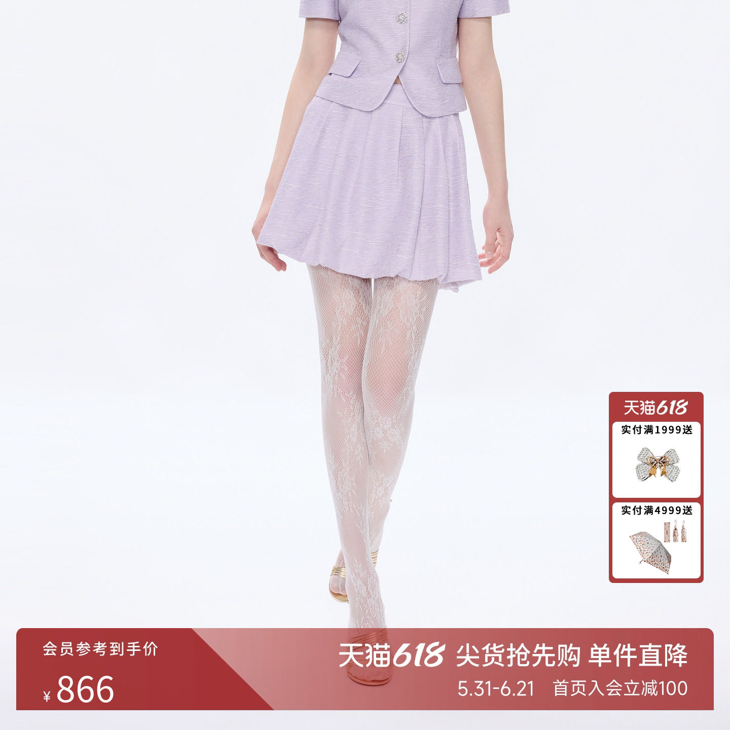 朗姿莱茵福莱尔法式千金花苞短裙小香风减龄半身裙26夏新款
