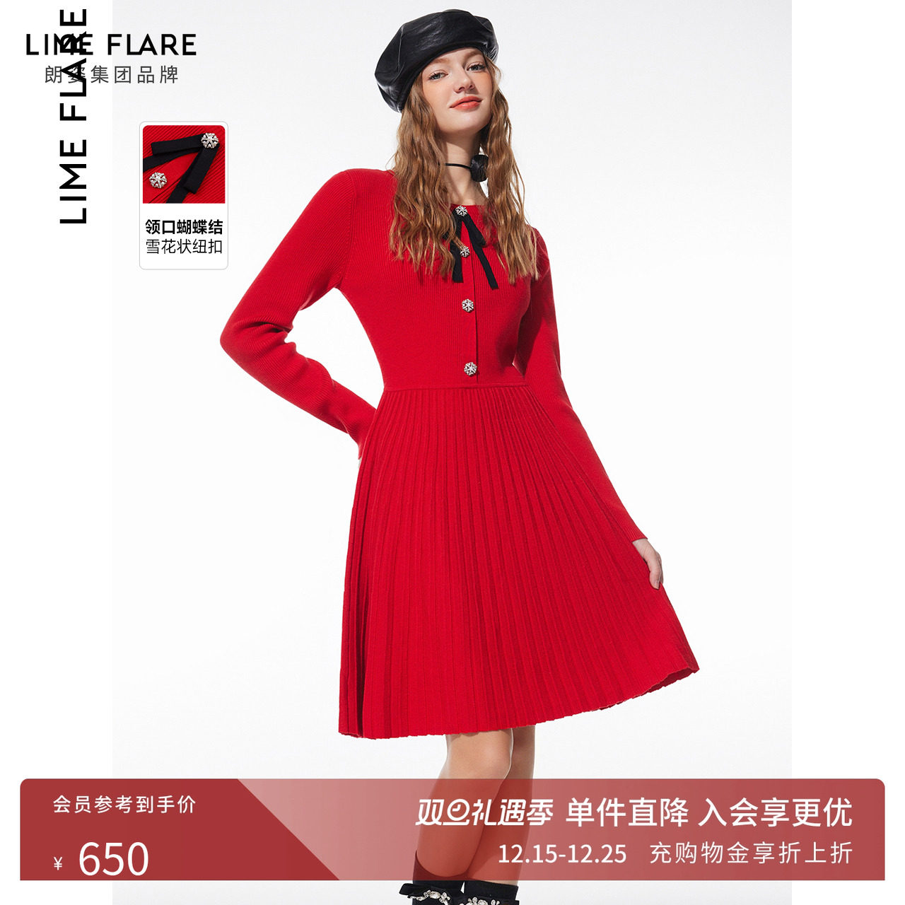 气质设计感莱茵福莱尔