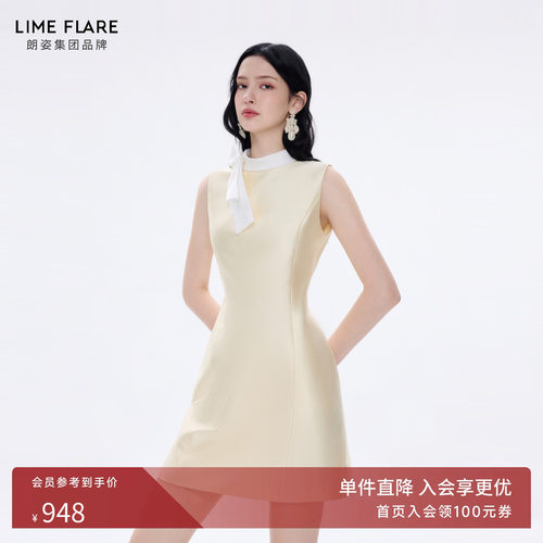 朗姿莱茵福莱尔法式缎面连衣裙女