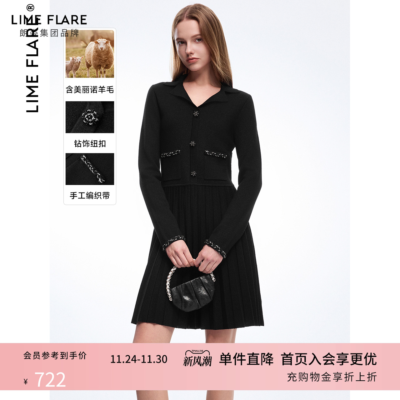 莱茵福莱尔2025黑色翻领优雅百褶连衣裙修身裙子