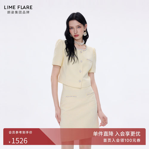朗姿莱茵福莱尔钻饰粗花呢套装裙