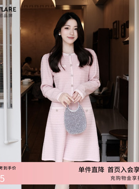 莱茵福莱尔2025秋冬新款轻奢高级感长袖钻扣法式粉色针织连衣裙女