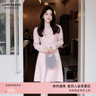 粉色针织连衣裙女 钻扣法式 莱茵福莱尔2025秋冬新款 轻奢高级感长袖