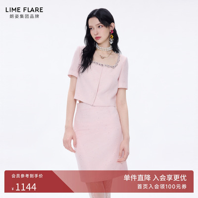 朗姿莱茵福莱尔粉彩钻饰套装裙