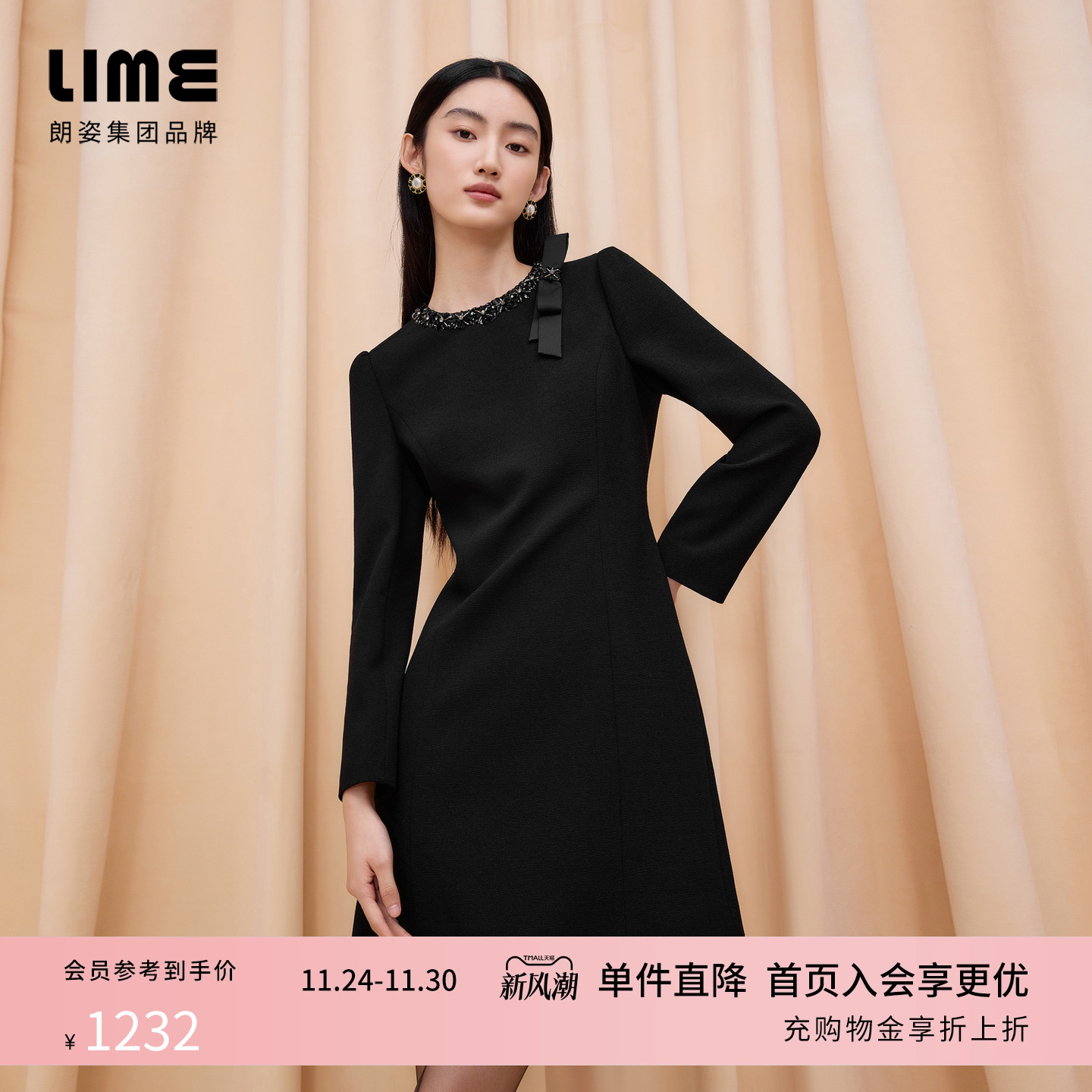 莱茵商场同款黑色连衣裙长袖