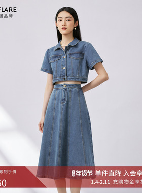 莱茵商场同款牛仔套装春夏新款蓝色复古短款半袖高腰半身伞裙