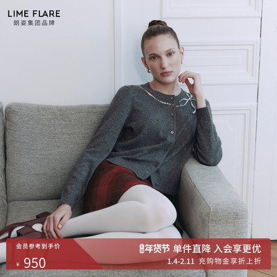 朗姿莱茵福莱尔气质羊毛针织开衫