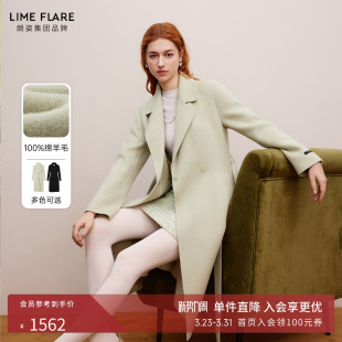 朗姿莱茵福莱尔100%绵羊毛大衣女富家千金法式 毛呢外套冬 气质长款