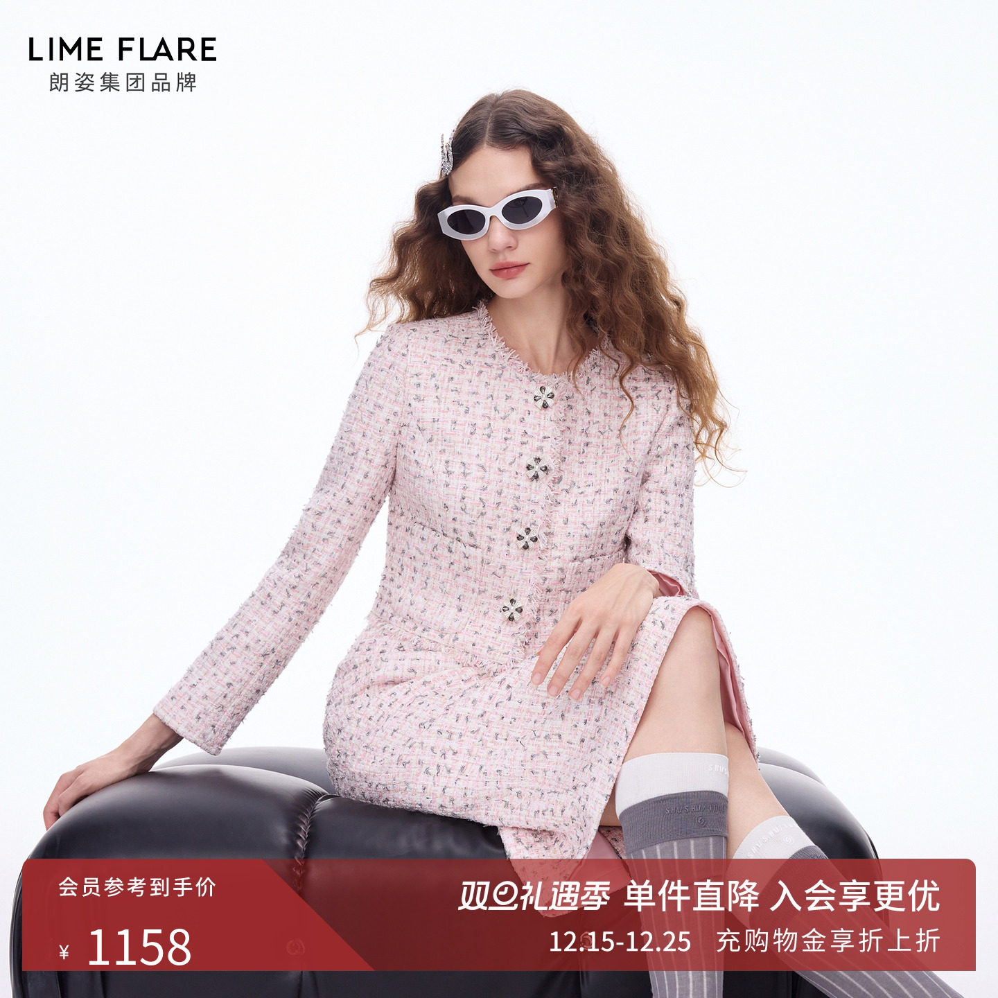 朗姿莱茵福莱尔编织花呢香风套装