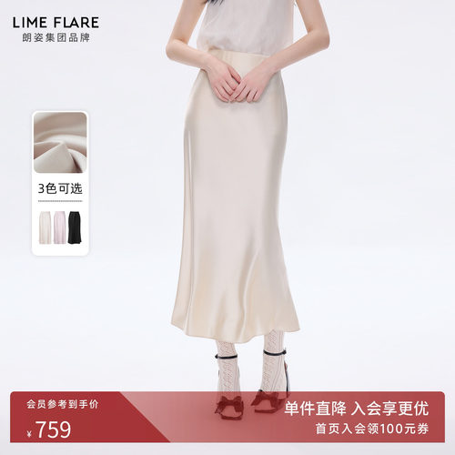 朗姿莱茵福莱尔醋酸混纺半身裙女