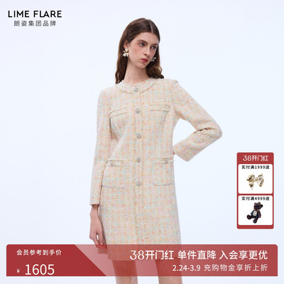 朗姿莱茵福莱尔粗花呢香风连衣裙