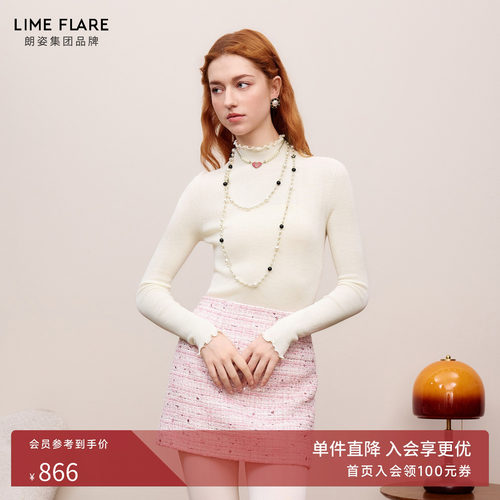 朗姿莱茵福莱尔木耳边针织衫内搭