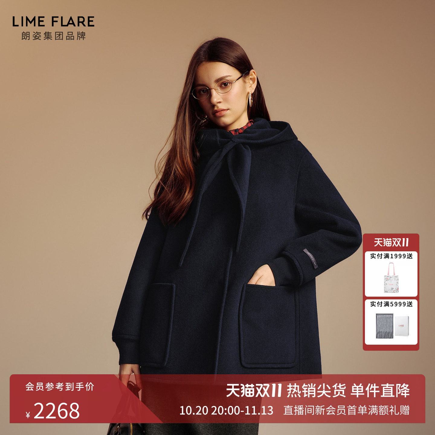 【绵羊毛100%】朗姿莱茵福莱尔千金风斗篷大衣女毛呢外套2026秋冬