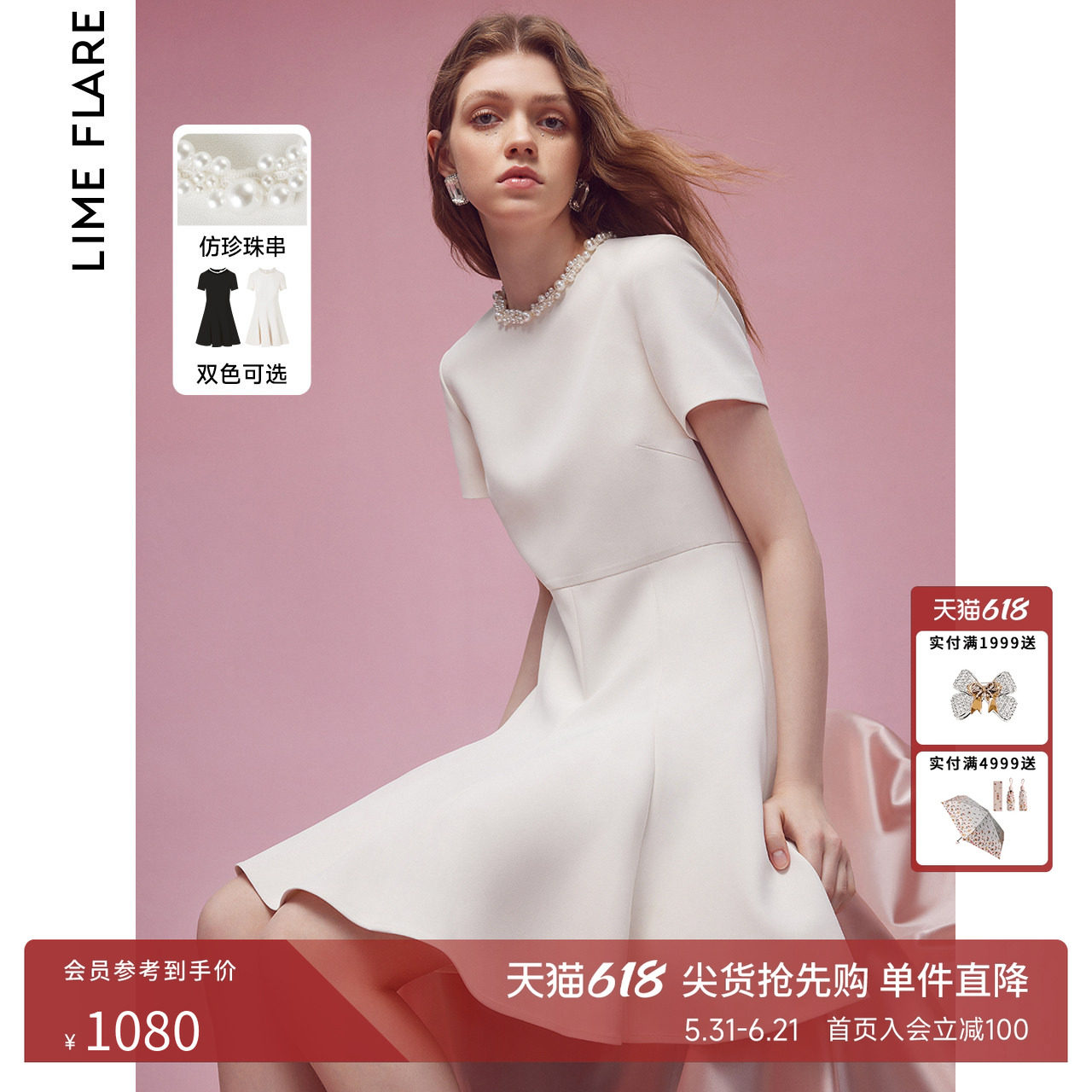莱茵福莱尔赫本风法式设计感2024春季收腰双色别致珍珠新款连衣裙