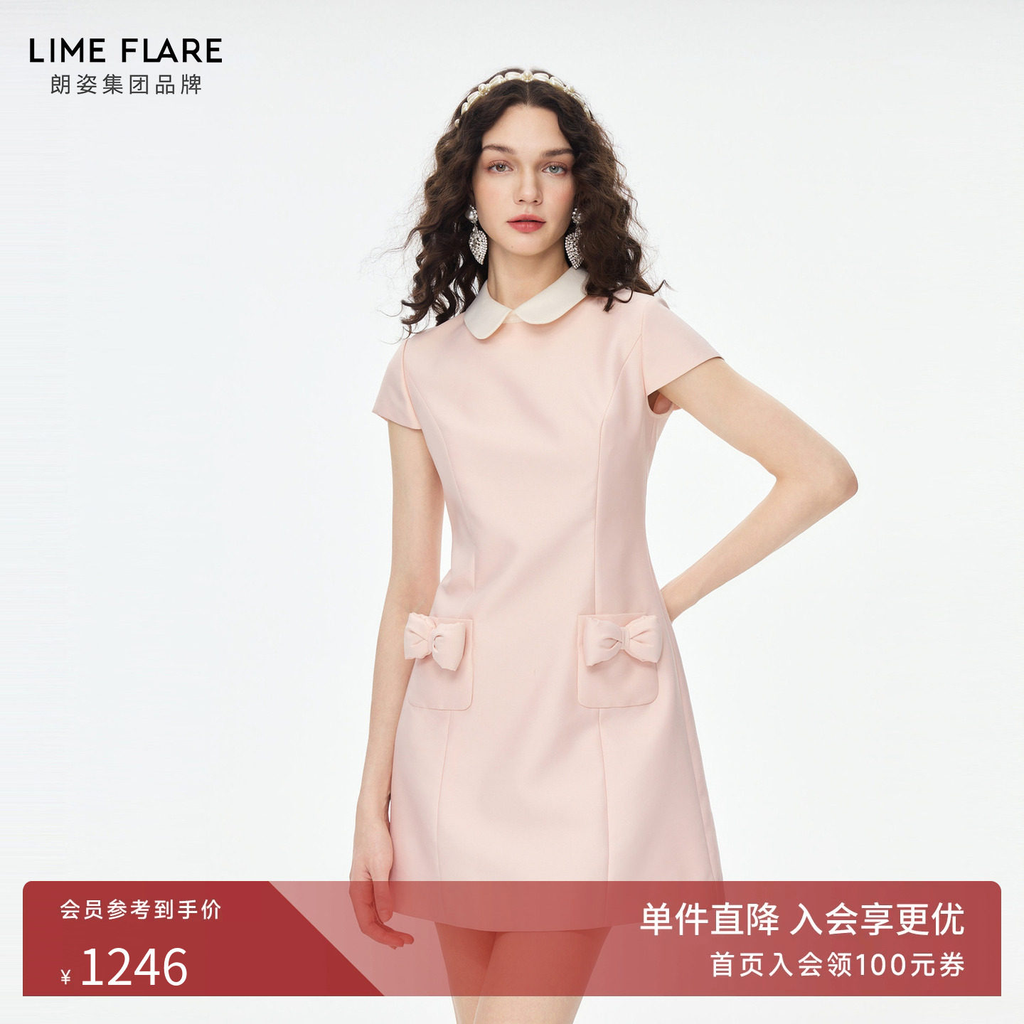 朗姿莱茵福莱尔优雅气质连衣裙女