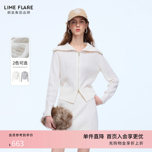 套装 裙翻领上衣半身裙 修身 朗姿莱茵福莱尔高智感羊毛绞花针织开衫