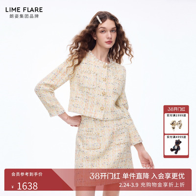 朗姿莱茵福莱尔手工织带套装裙