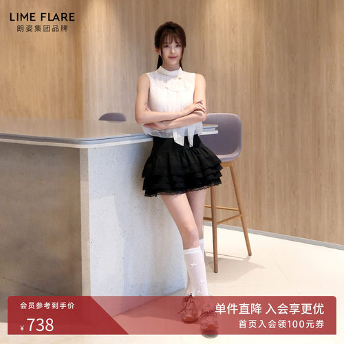 朗姿莱茵福莱尔网纱蛋糕半身裙女