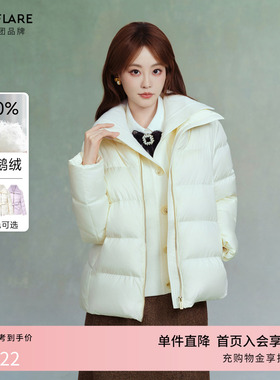 【祝绪丹同款】朗姿/莱茵福莱尔羽绒服女高端可拆卸针织领鹅绒服