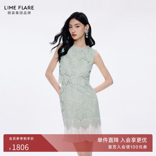 朗姿莱茵福莱尔钉珠蕾丝连衣裙