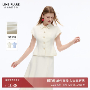 26夏 外套半身裙套装 朗姿莱茵福莱尔钻饰时尚 气质优雅小香风短袖