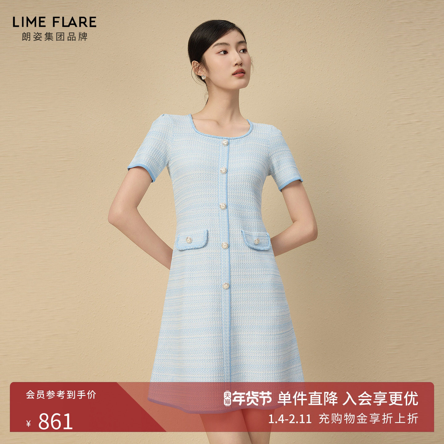 莱茵商场同款时尚方领针织连衣裙25夏新款收腰显瘦优雅清新A字裙,女装/女士精品,连衣裙,淘宝优惠券,粉丝福利购,淘宝优惠卷