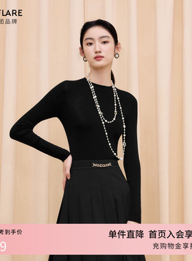 【可机洗】莱茵福莱尔套头高领针织打底衫女高级修身绵羊毛内搭