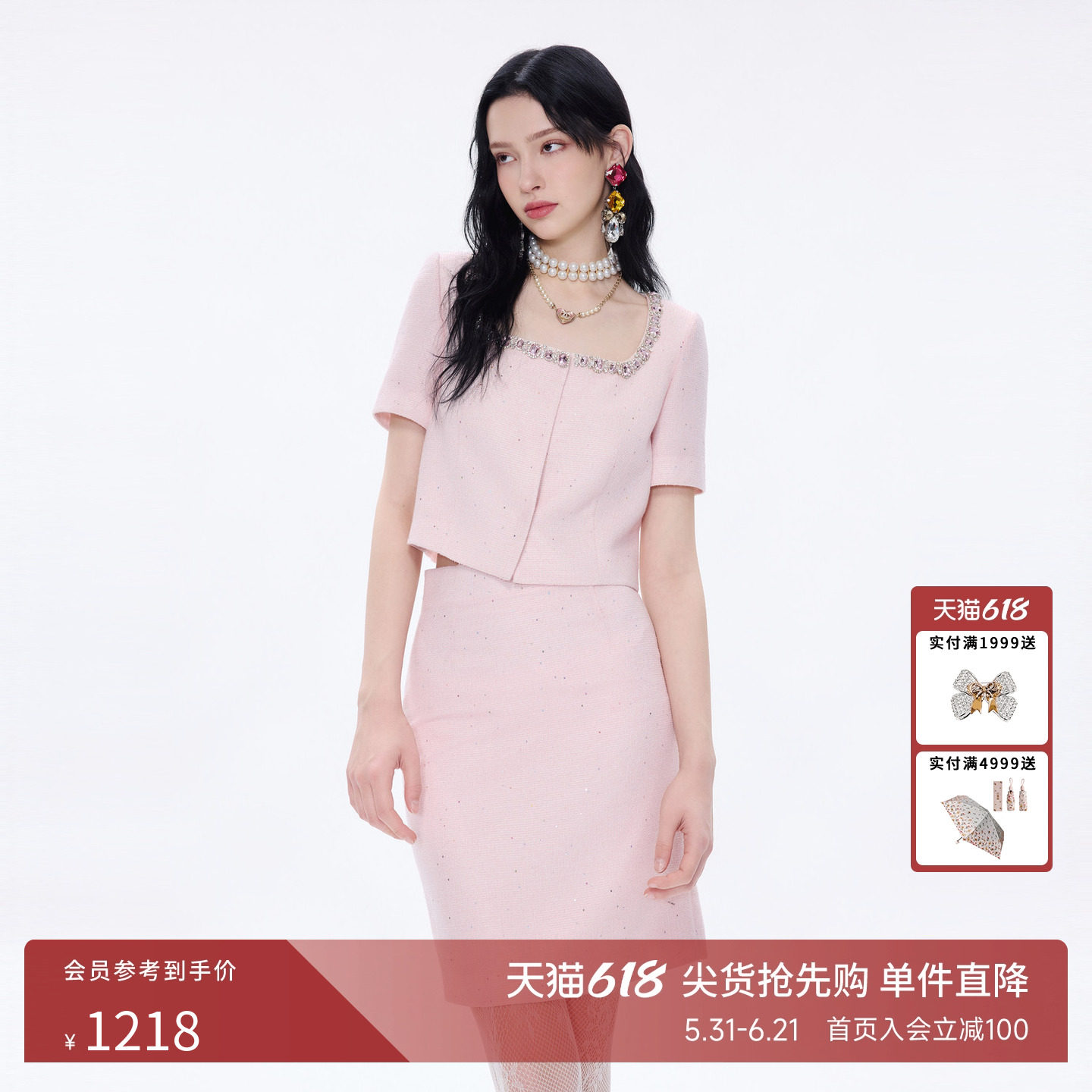 朗姿莱茵福莱尔粉彩钻饰绞综花纱方领香风套装短袖外套半身裙26夏