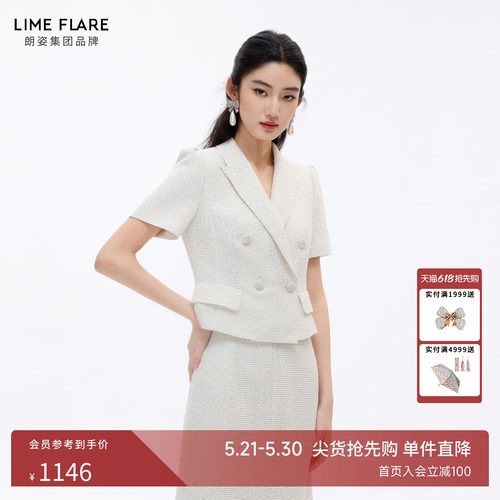 朗姿莱茵福莱尔小香风套装裙女