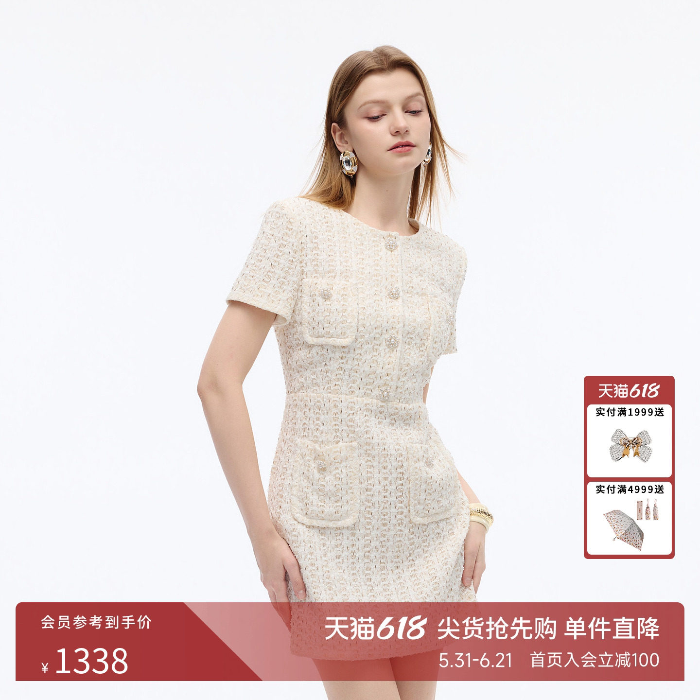 朗姿莱茵福莱尔钻扣编织花呢法式香风花纱短袖连衣裙26夏新款