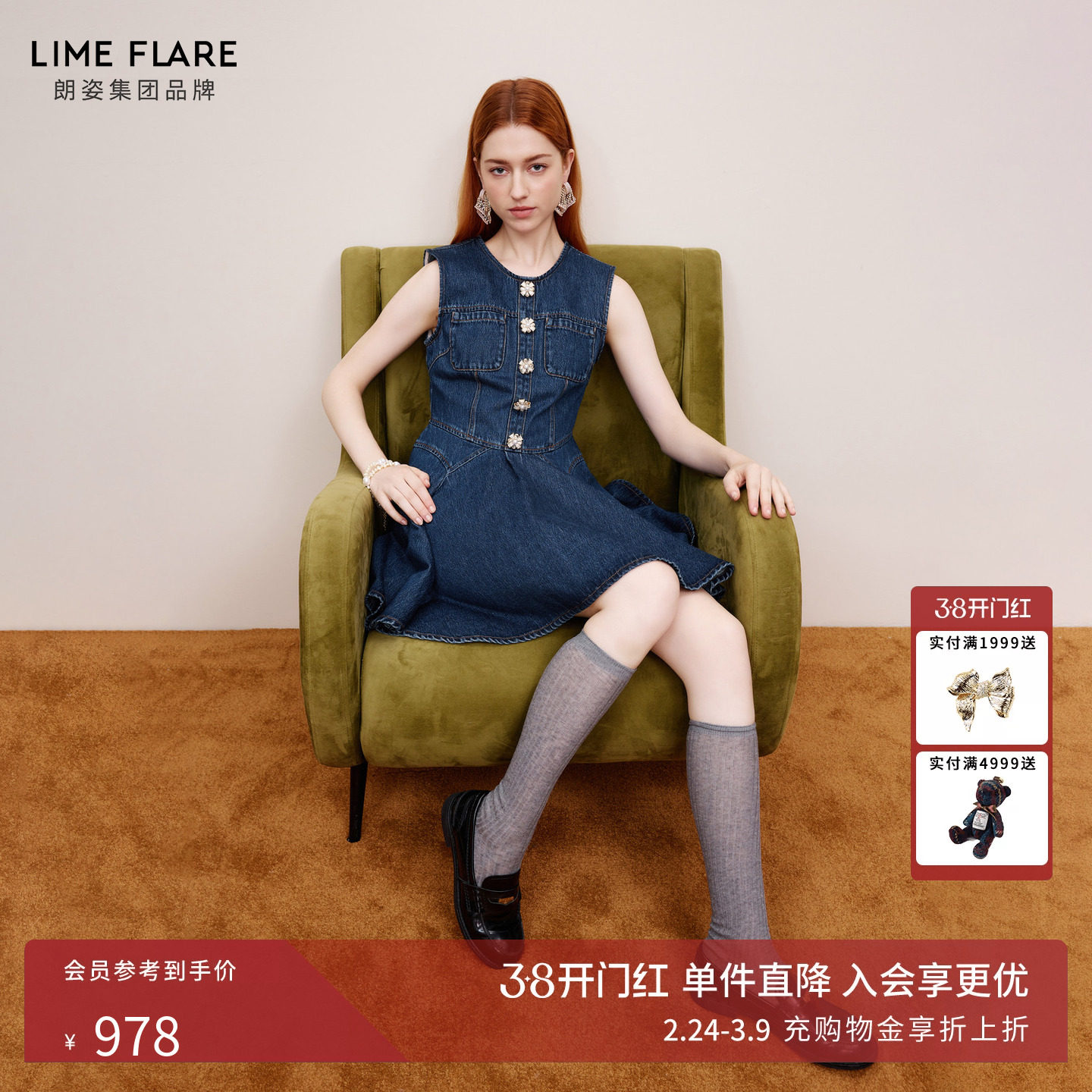 莱茵福莱尔2025新款高端修身A字短款收腰蓝色牛仔无袖连衣裙女夏