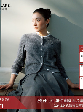 【祝绪丹同款】莱茵商场同款兔绒混纺针织开衫可拆卸荷叶边设计感