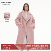 朗姿 莱茵福莱尔颗粒羊毛大衣女粉色长款 气质通勤仿皮草外套