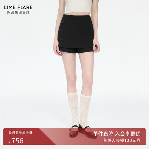 朗姿莱茵福莱尔高级感假两件裙裤