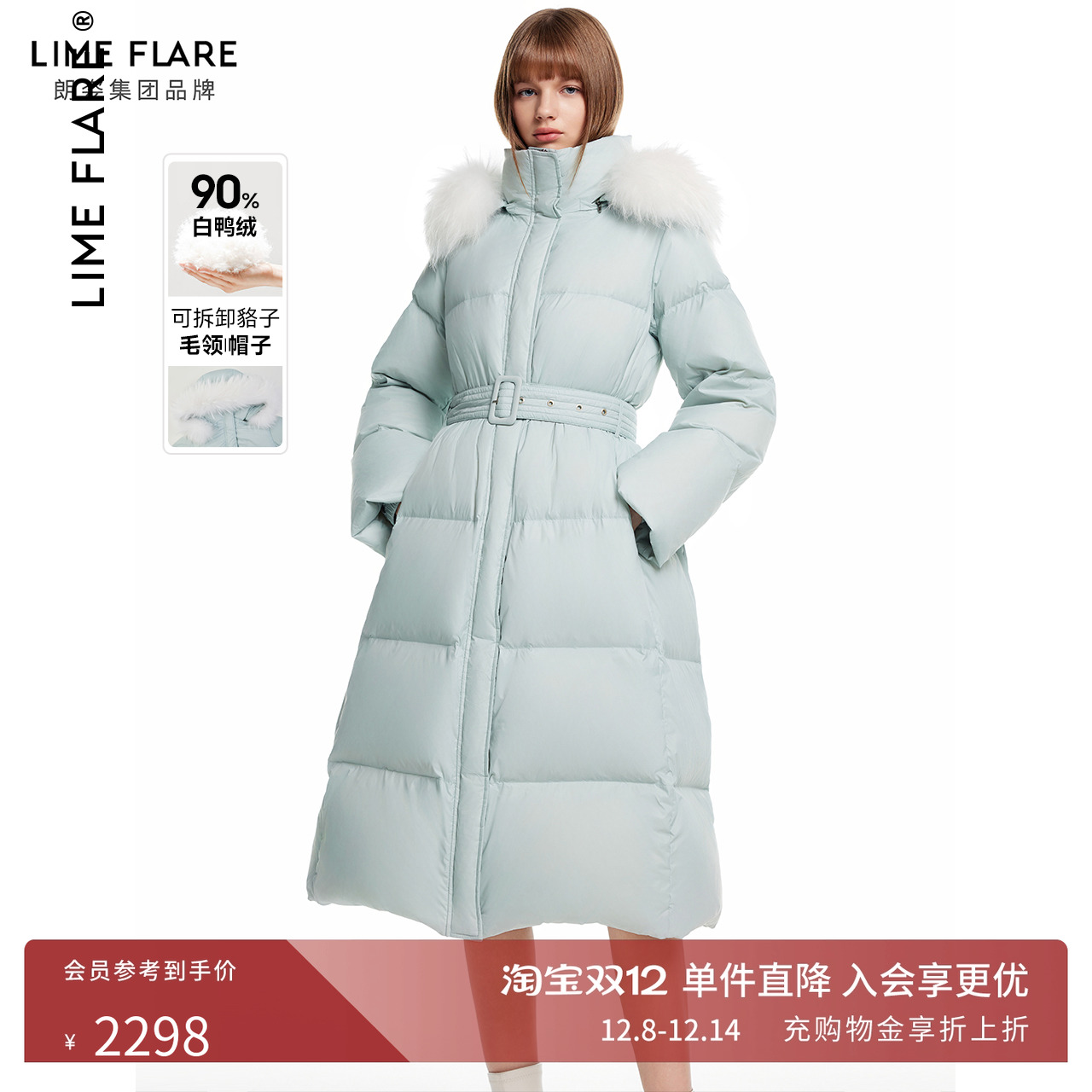 莱茵福莱尔2025秋冬羽绒服女