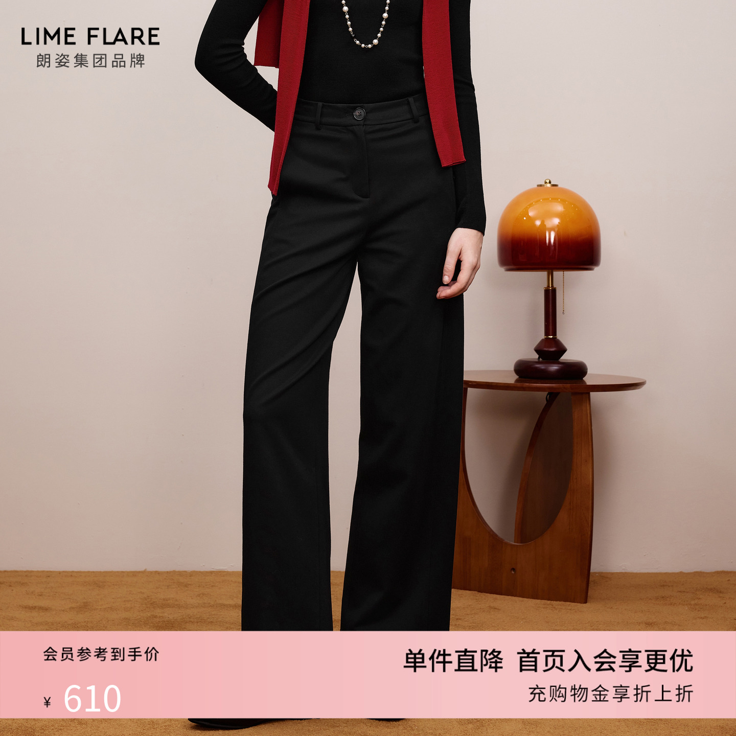 莱茵福莱尔秋冬新款直筒阔腿裤女