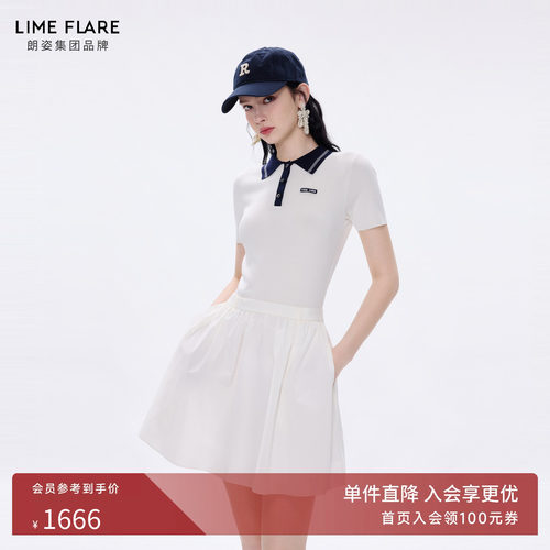 朗姿莱茵福莱尔polo领连衣裙女