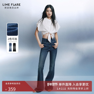 【超模裤】朗姿莱茵福莱尔高腰三排扣加绒微喇牛仔裤复古喇叭裤