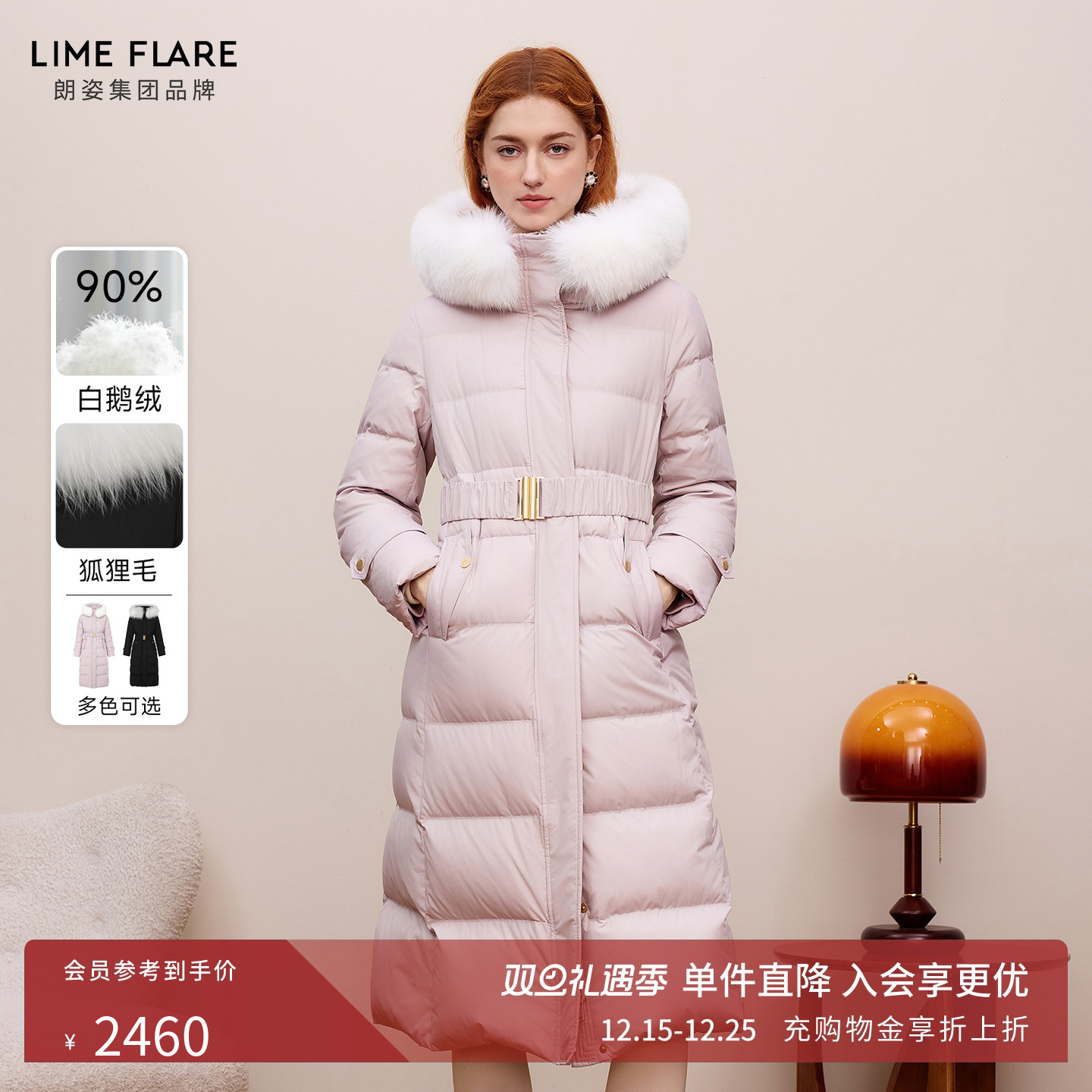 [狐狸毛领]朗姿莱茵福莱尔羽绒服