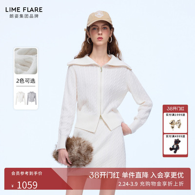 朗姿莱茵福莱尔羊毛针织套装裙