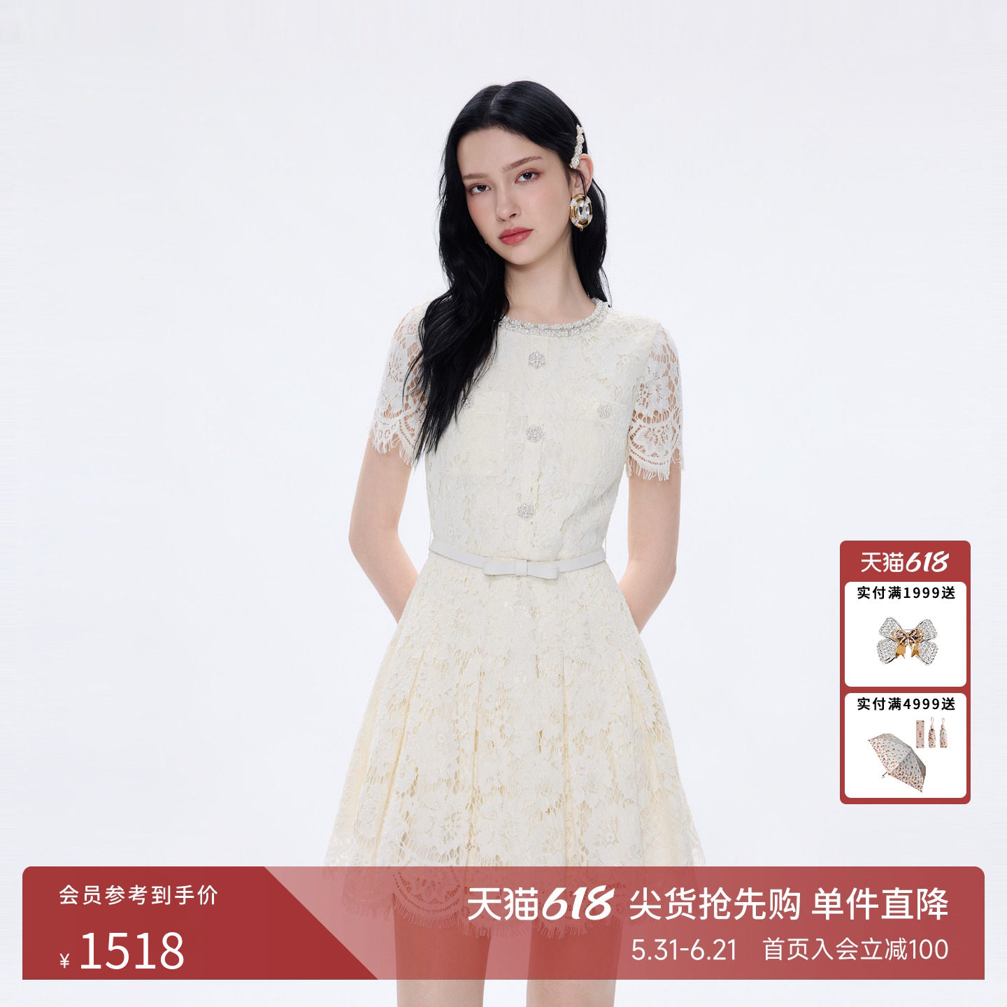 朗姿莱茵福莱尔重工珠钻花卉蕾丝千金风甜美短袖收腰连衣裙女26夏