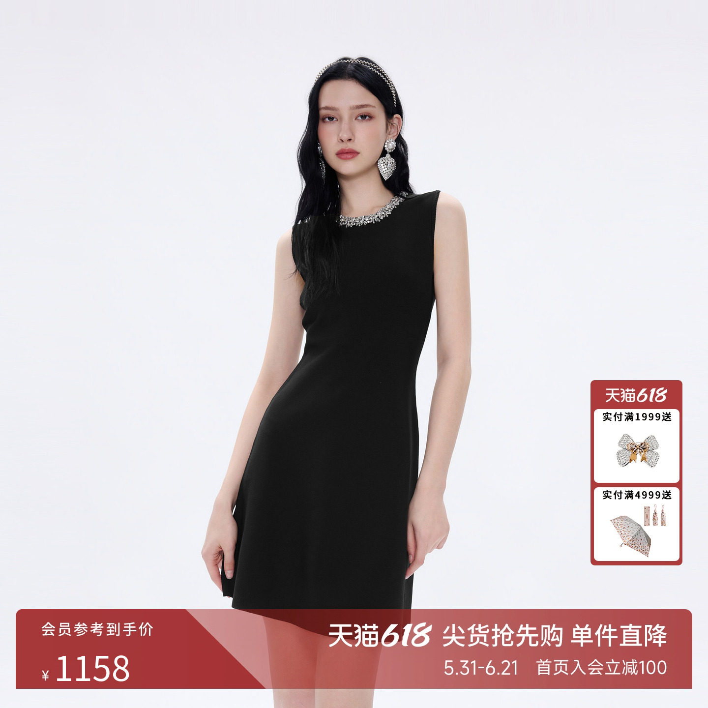 朗姿莱茵福莱尔手工钉钻高级感无袖针织小黑裙A摆连衣裙26夏新款