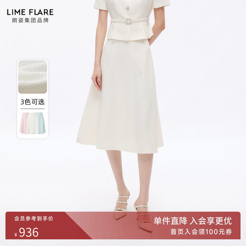 朗姿莱茵福莱尔提花粗花呢半身裙