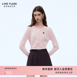 朗姿莱茵福莱尔蝴蝶结钻饰羊毛针织开衫 甜美软糯粉色毛衣26春新款