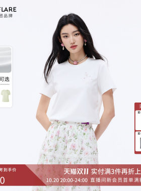 朗姿莱茵福莱尔手工钉珠短袖T恤