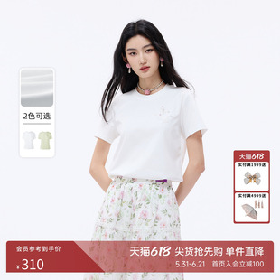 朗姿莱茵福莱尔手工钉珠绣花设计感舒适短袖T恤正肩上衣女26夏新