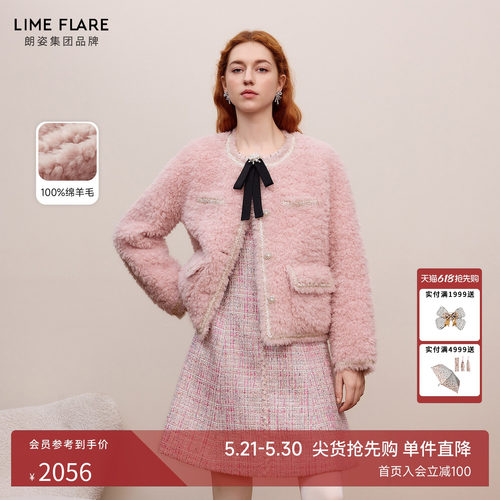 朗姿/莱茵福莱尔100%绵羊毛外套
