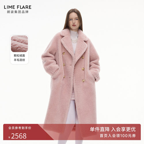 朗姿/莱茵福莱尔羊毛长大衣女冬